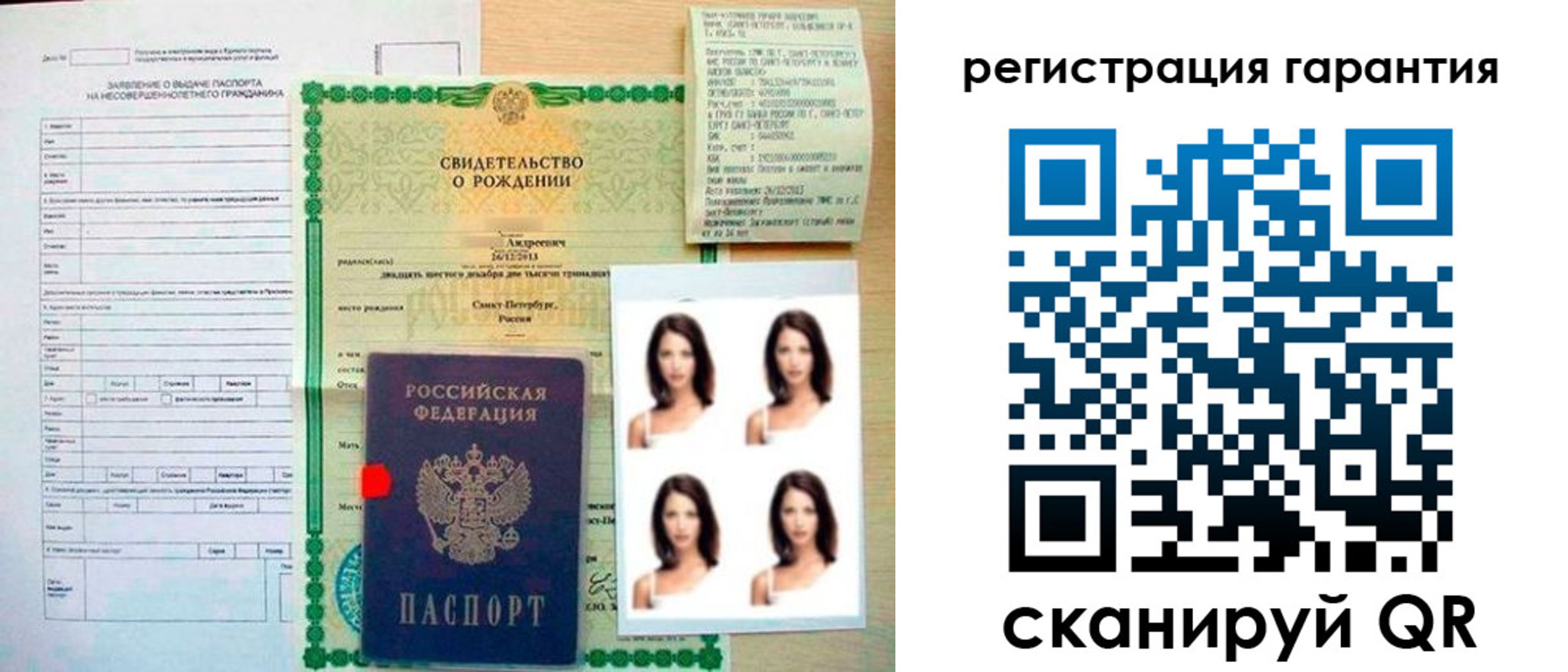 найти адрес прописки в Кирове