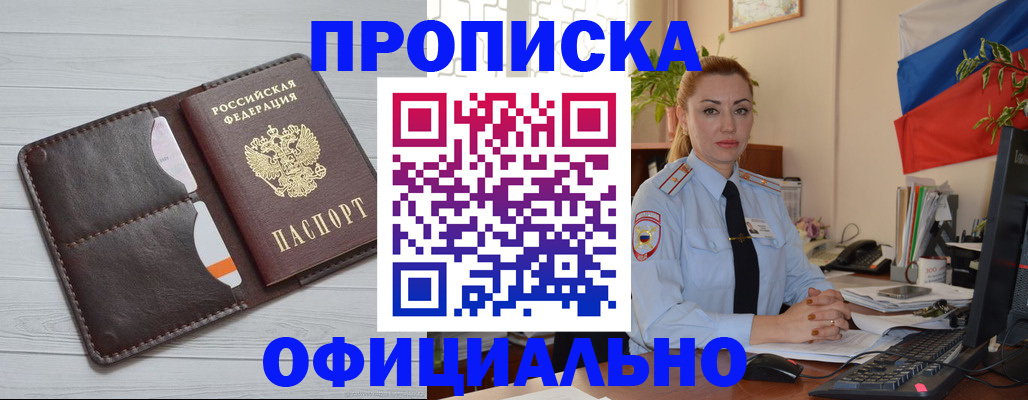 регистрация для школы в Кирове